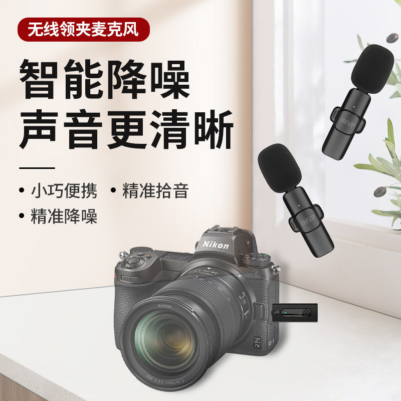 尼康单反相机a5600 z5 z62麦麦克风 卓创数码麦克风/话筒
