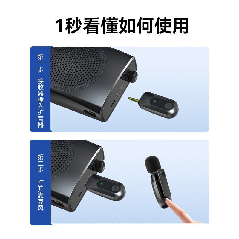  卓创数码麦克风/话筒