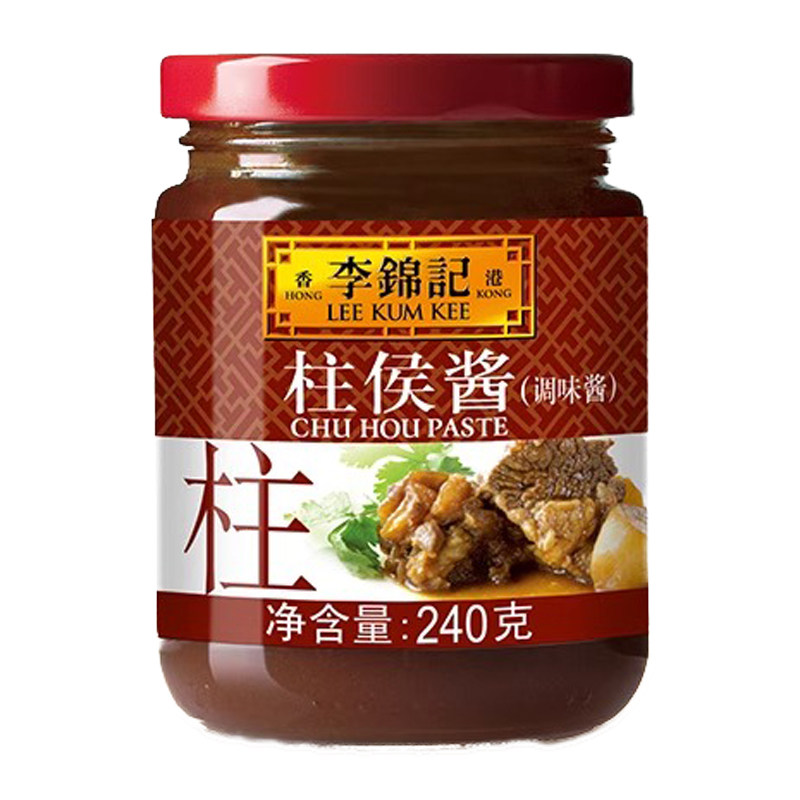 李锦记柱侯酱240g*5瓶家用调味拼焖煮炖肉煲肉腌肉家用拌饭蘸酱料,淘宝优惠券,粉丝福利购,淘宝优惠卷