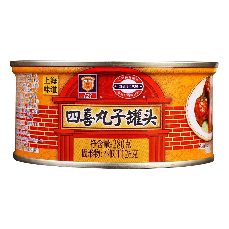 上海梅林四喜丸子罐头红烧狮子头280g*5速食方便熟菜即食下饭菜肉,淘宝优惠券,粉丝福利购,淘宝优惠卷
