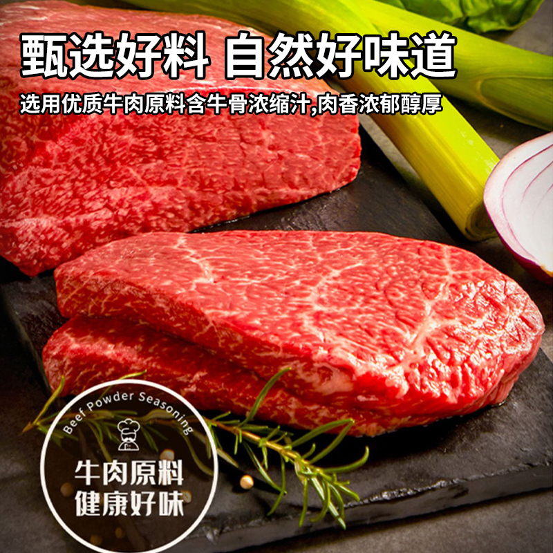 韩国希杰大喜大牛肉粉调料300g韩式调味料商用增鲜增味火锅非原装-图1