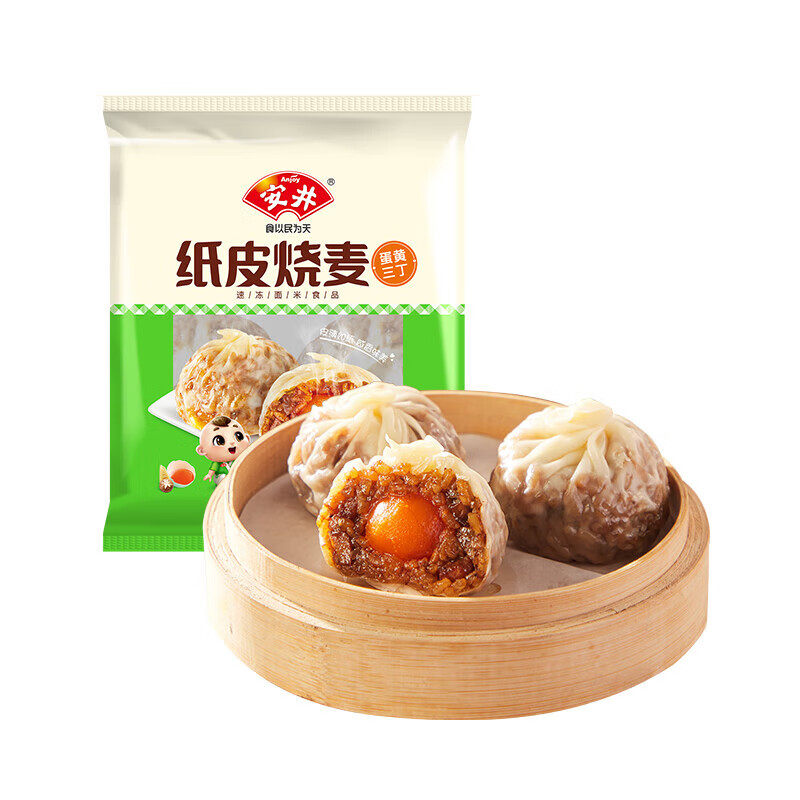 安井纸皮糯米烧麦早餐半成品速食猪肉三丁牛肉烧卖蛋黄速冻面点,淘宝优惠券,粉丝福利购,淘宝优惠卷