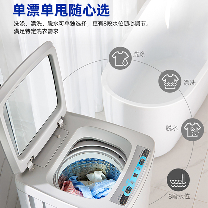 浪木7.5/8/9KG全自动洗衣机家用小型租房宿舍婴儿童迷你洗脱一体 - 图2