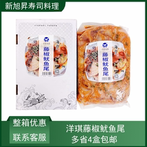 Ocean Qi Pretzels Squid Tail 1kg Thaw Ready-to-eat Style Cuisine Precipes Seafood Small Vegetable Quick Food Bagels
