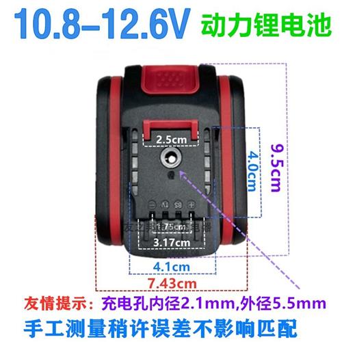 戈麦斯49vf/98/129vf手枪钻298vf无刷手电钻电螺丝刀锂电池充电器 - 图2