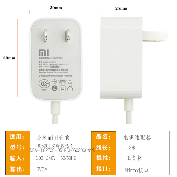 原装小爱同学小米智能触屏音箱AI一二代play/Art/Pro/mini通用全系列音响充电线电源适配器5v2a/12v1a/12v2a - 图3