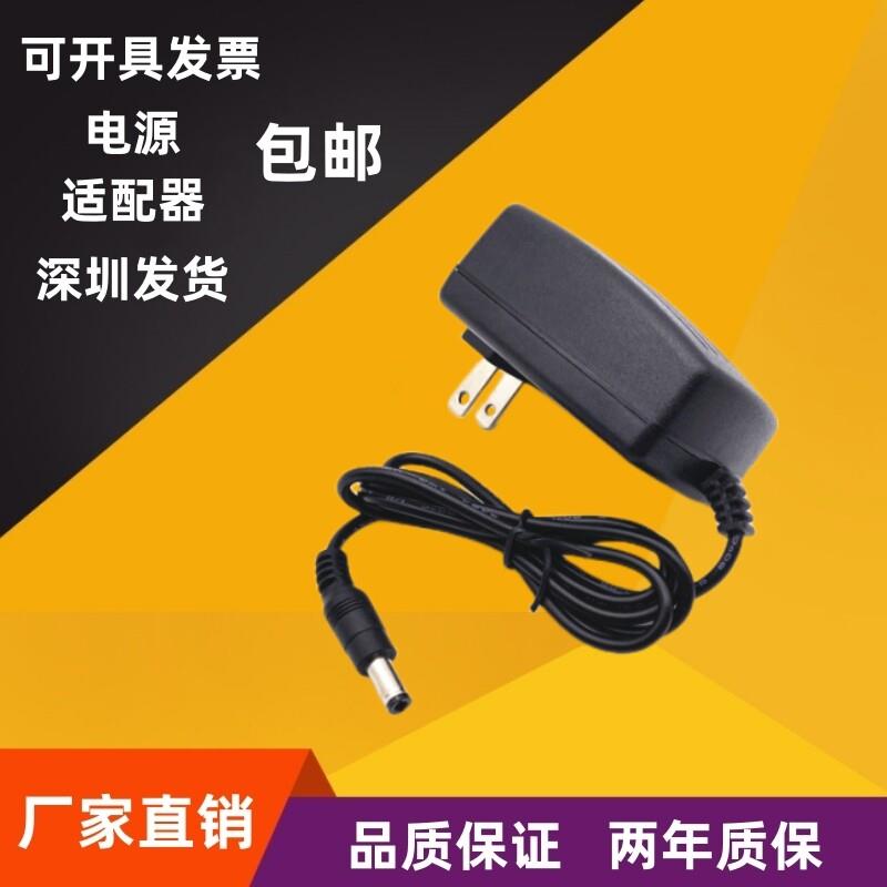 24V22V20V18V15V14V13V12V电源适配器音响音箱充电线1A1.5A2A通用 - 图1