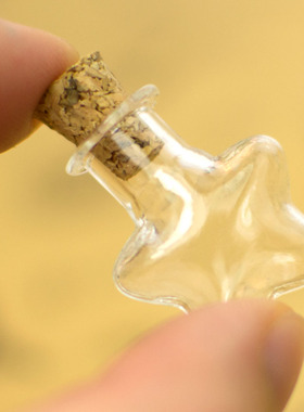 木塞迷你瓶 许愿漂流透明玻璃创意礼物五角星爱心吊饰坠挂件芳素