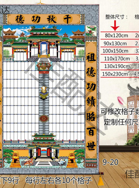 家堂轴子祖宗牌位家用家谱宗族谱丝绢布挂画老样式布料家谱垒德株