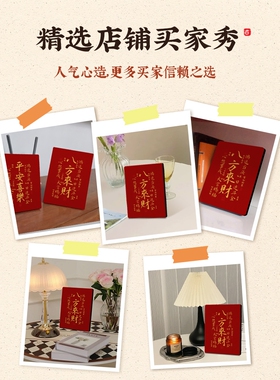 字画八方办公室相框装饰桌面小摆画来财客厅挂画摆件红色书法摆台