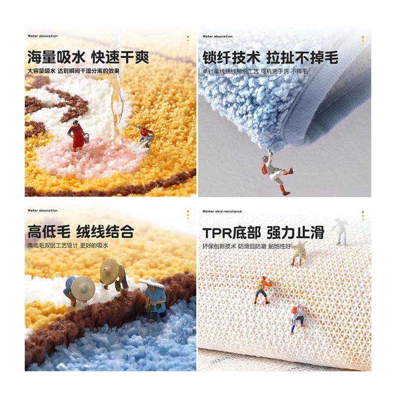 Absorbent floor mats, household toilet door mats, cute bathroom foot mats, carpet door mats, entrance bathroom anti-slip mats