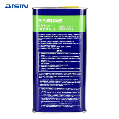 爱信AISIN刹车油汽车制动液离合器油日系美系德系通用DOT4PLUS1kg - 图2