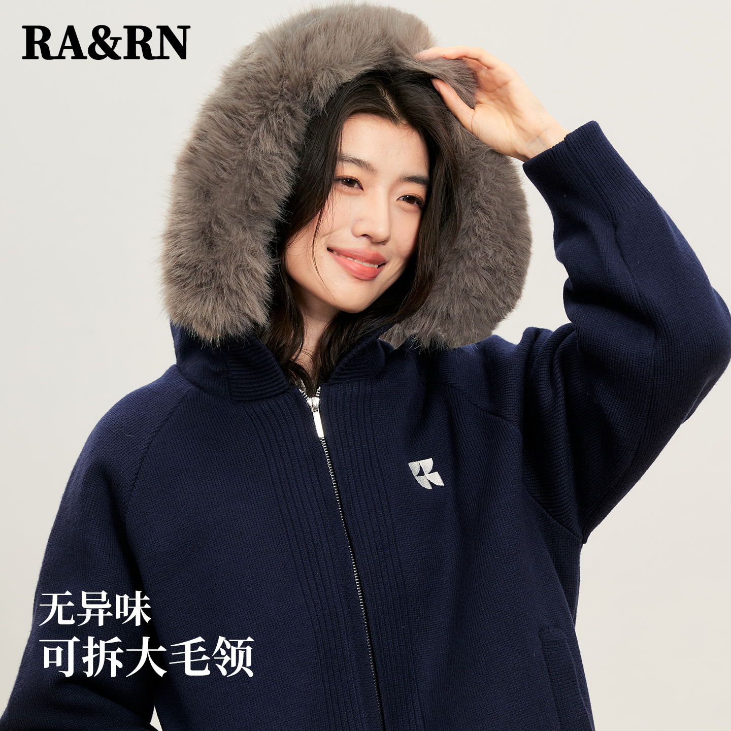 【达播链接 仅退换】RA&RN 男女同款90鸭绒针织毛衣羽绒服 - 图2