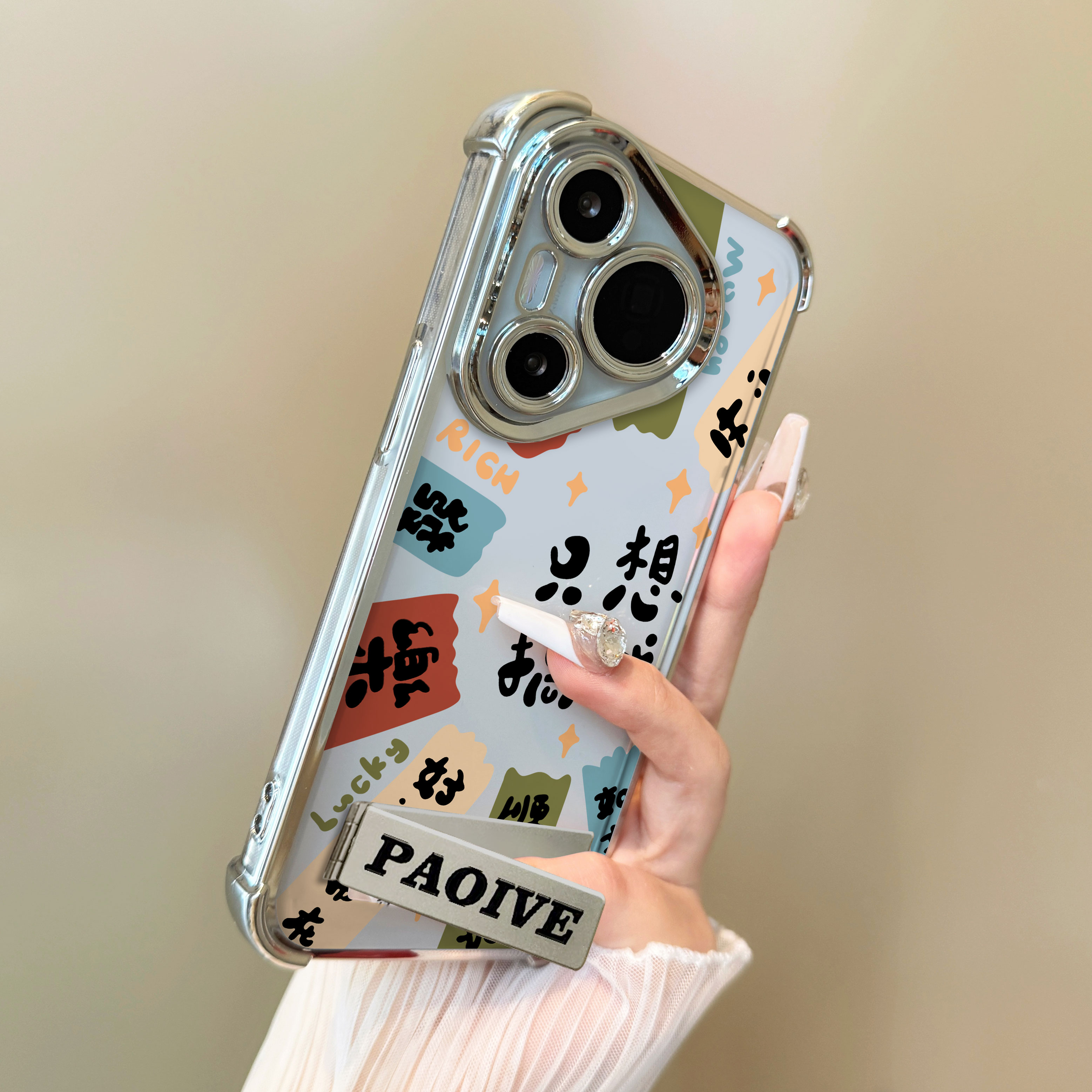 适用于华为pura80pro十手机壳只想搞钱暴富四角防摔支架p60简约p40+新款p50e套防摔p30男女生p70ultra - 图3