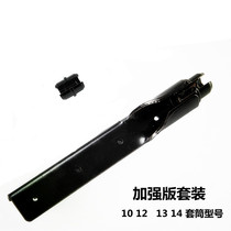 Suspended Ceiling Pendant Wire Rod Sleeve Special Wrench Double Head Integrated Nut Hollow Fast Lengthened Thickening Manual Work