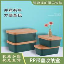 2 containing cartridges cover 29 * 19 * 13 Dust-proof Nordic wind lightly luxurious and green storage