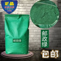 Upper Color Yellow Cementitious Agent Iron Cement Powder Color Green Cement Colored Dye Oxygen Iron Red Black Oxidation Household Powder Iron Iron