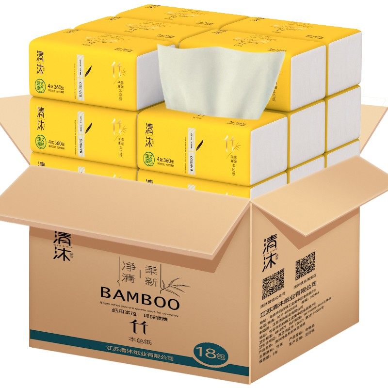 清沐本色抽纸18包家用整箱批实惠装擦手纸卫生纸抽餐巾纸面纸纸巾,淘宝优惠券,粉丝福利购,淘宝优惠卷
