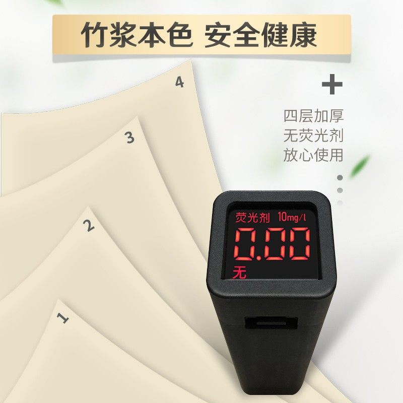 清沐本色抽纸18包家用整箱批实惠装擦手纸卫生纸抽餐巾纸面纸纸巾,淘宝优惠券,粉丝福利购,淘宝优惠卷