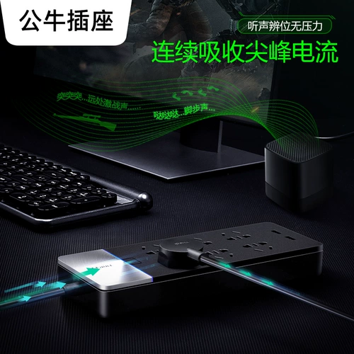 Официальная анти -электрическая заливка защита от перегрузки.