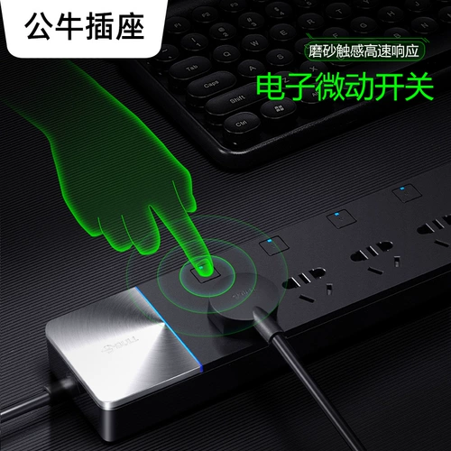 Официальная анти -электрическая заливка защита от перегрузки.