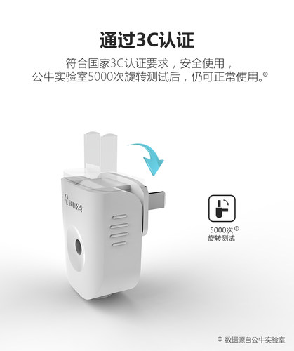 公牛正品2脚插头单三3相两极眼可拆两项角插头电源线播头插头扦头 - 图2
