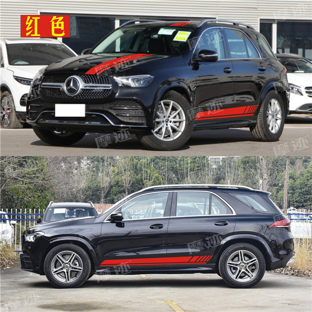 Suitable for Mercedes-Benz GLE350 car stickers GLE450 400 GLE53 modified decorative body side skirts and hood stickers