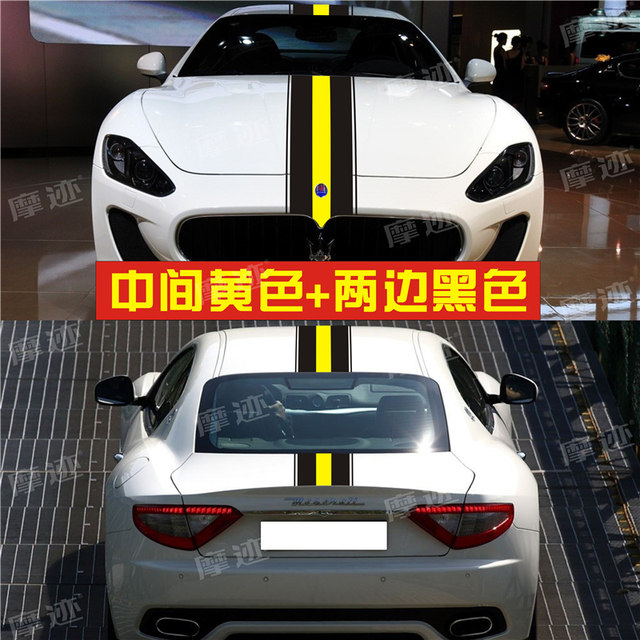 Suitable for Maserati GT car stickers ghibli President modified hood hood sticker Levante latte art