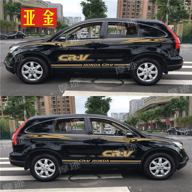 Suitable for 96-10 Honda CR-V car decals, CRV special body color strips, decorative stickers and waistline decals