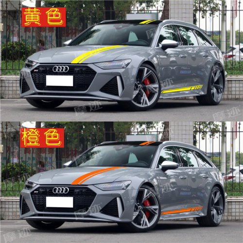 适用于奥迪RS6车贴拉花RS4 A3 A4L Q5L Q8改装饰车身侧裙机盖贴纸 - 图2