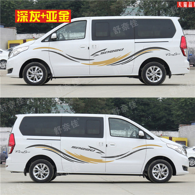 Suitable for Dongfeng Fengxing Lingzhi car stickers Lahua Ruifeng commercial vehicle body stickers M3M5 modified color strip covering
