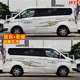 Suitable for Jiangling Ford's new Transit car decals, car waistline stickers, body color strips, Tourio modified stickers