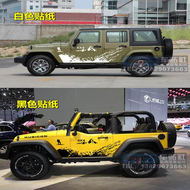 Beijing Wrangler car sticker off-road full body pull-up sticker BJ40 Compass sticker Jeep JEEP modification decal