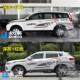 Great Wall Haval H9 special car stickers H2 waistline lacework H5 body color strips Harvard H8 H3 modified H6 stickers