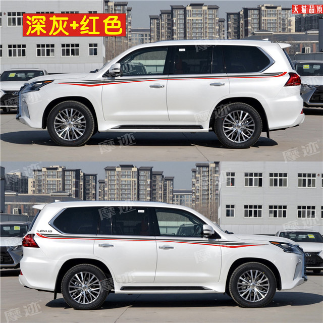 Suitable for Lexus LX570 modified car sticker pull pattern GX460 body decorative waist color strip Lexus LX sticker
