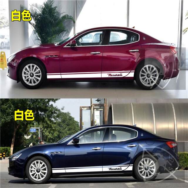 Maserati ghibli car stickers President GT body stickers Levante Ghibli modified side skirt stickers