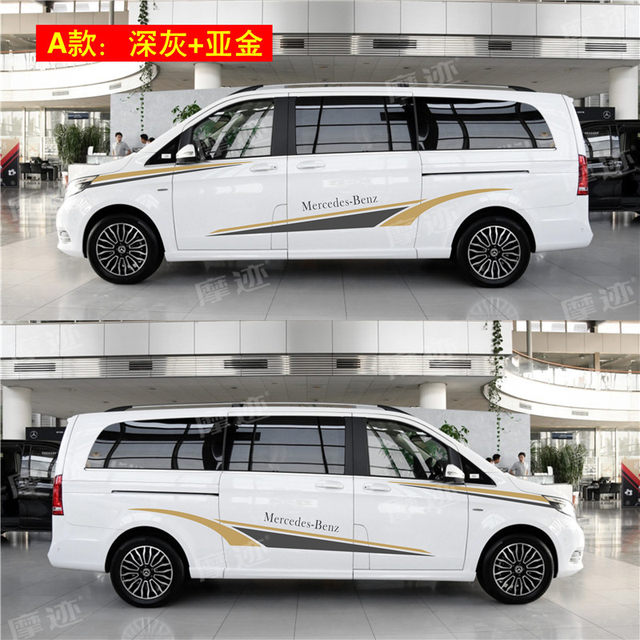 Suitable for Mercedes-Benz V-class car stickers, Vito car stickers, V260L modified body waistline color strip decorative stickers
