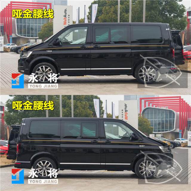 Volkswagen imported Kailuwei T5T6 car stickers, latte art, Mattway modified decorative car stickers, body gold waistline color strips