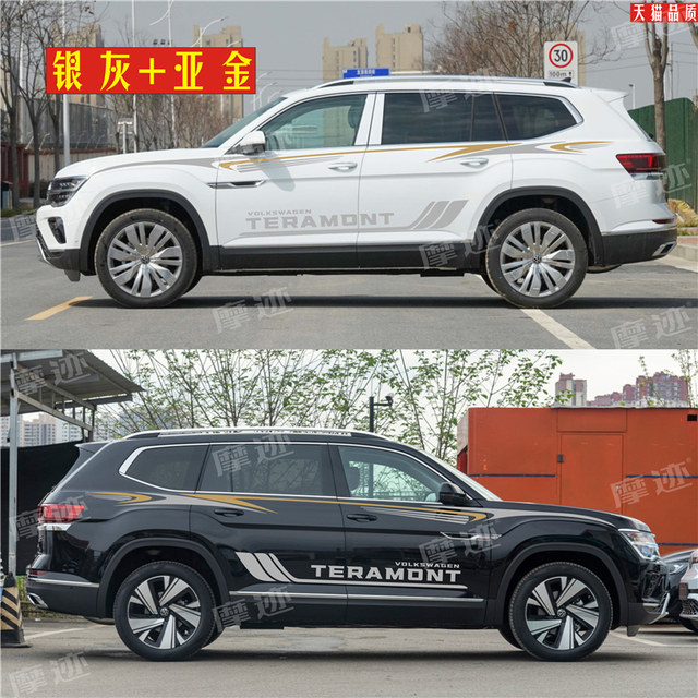 Suitable for Volkswagen Touron car stickers pull flower Touron X body modification waistline color strip special decorative car stickers