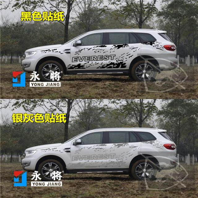 Ford JMC Latte Body Sticker