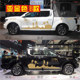 Suitable for Great Wall Mountain and Sea gun car stickers, personalized modified pickup truck body climbing decoration, color strip stickers, stickers