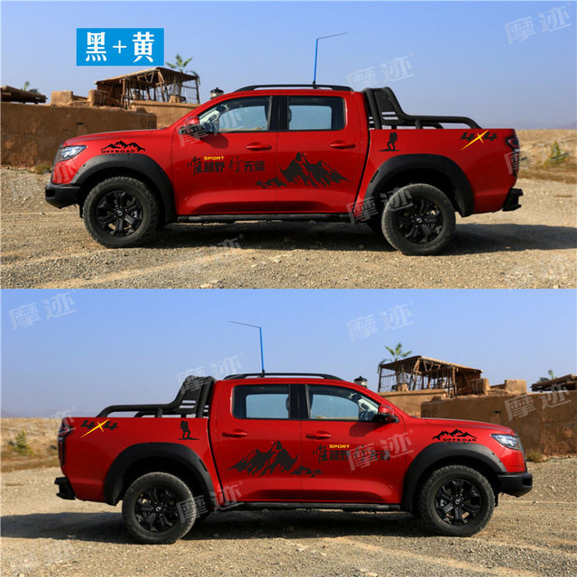 Great Wall Cannon Car Sticker Lace Pickup Truck Body Color Strip Fengjun 765 Modified Personalized Car Sticker Special Sticker
