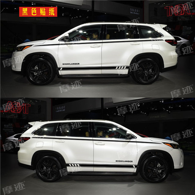 09-21 Toyota Highlander sticker pull-up car sticker