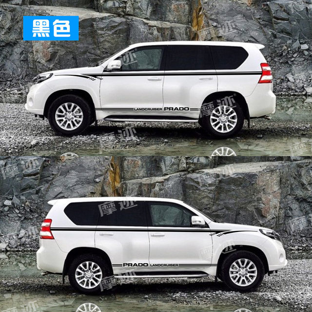 Suitable for Toyota Prado car stickers, domineering special body color strips and waistline stickers, modified decorative latte art