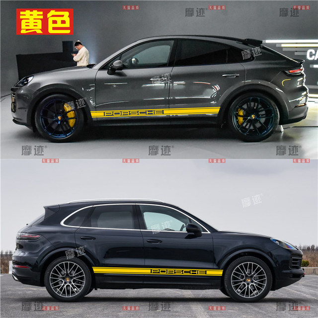 Porsche Cayenne Hood Side Skirt Latte Car Sticker