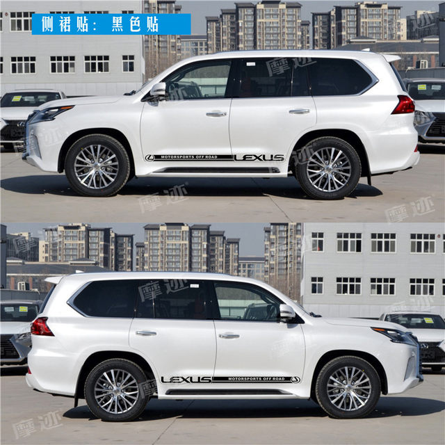 Suitable for Lexus LX570 pull-up car stickers GX400 body color strips Lexus 470 car decoration stickers