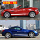 Suitable for Mercedes-Benz SLC300 car stickers, SL-class SLK200 modification stickers, SLC260GT body side skirt stickers