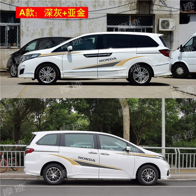 Suitable for Honda Allison car decals, Odyssey modified decorative body stickers GL8MPV commercial vehicle color strips