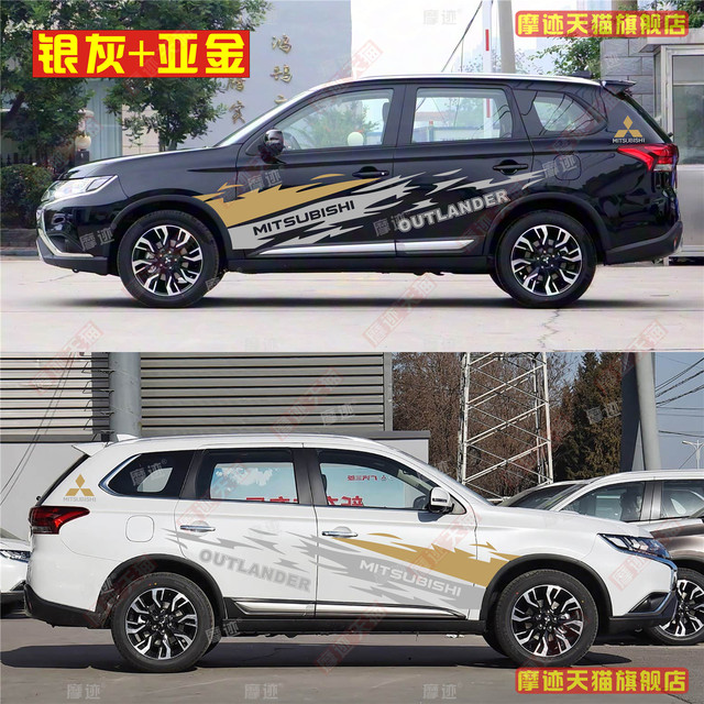 Suitable for Mitsubishi Outlander sticker racing car sticker