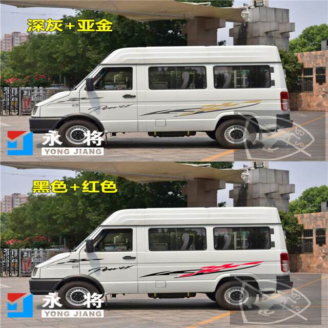 Nanjing Iveco proud car body latte art Wolfson RV business car car stickers color strips Baodi decoration